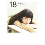 18 шпинат комацуна .first photo book/ шпинат комацуна .( автор )