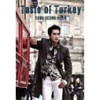 son*sn ho n Турция. .taste of Turkey/son*sn ho n