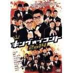 キングオブコント2014/(バラエティ),シソンヌ,巨匠,ラ