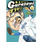 glazeni(16)mo- человек gKC/adachi Kei ji( автор ), лес высота . следующий 