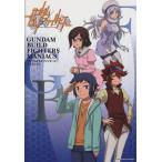 ガンダムビルドファイターズ マニアックス HOBBYJAPAN MOOK/芸術・芸能・エンタメ・アート　