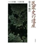 .. история. . производство ( пятый шт )../. река . один ( сборник человек ), Yamato скала самец ( сборник человек )