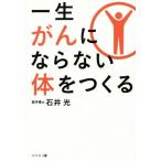  один сырой ... если нет body ..../ Ishii свет ( автор )