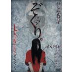 .... история с привидениями ночь рассказ 7 человек. . трещина . девушка ../( хобби / образование ), звезда название прекрасный Цу ., Хасимото клен,. река super .