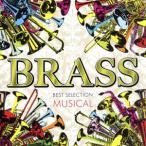 BRASS BEST SELECTION- западная музыка POPS-/( духовая музыка )