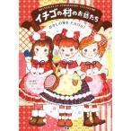  клубника. .. . рассказ ...... дом .....!/ M *e- поле ( автор ), команда 151E*