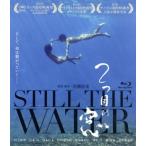 2つ目の窓(Blu-ray Disc)/村上虹郎,吉永淳,杉本哲太,河?直美(監督、脚本、プロデューサー),ハシ