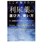 выгода моча лекарство. выбор person, способ применения здесь . хочет знать / север способ . история ( автор )