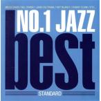 NO.1 JAZZ BEST-STANDARD-/(オムニバス),ザ・キャノンボール・アダレイ・クインテット,アート・ブレイキー・クイン