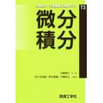  мельчайший минут сложенный минут LIBRARY инженерия основа &amp; высота .TEXTT3/ Sasaki хорошо .( автор ), Suzuki . тканый ( автор ), бамбук ...
