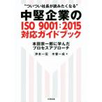 tsu когда . фирма длина . считывание .. становится средний . предприятие. ISO9001:2015 соответствует путеводитель Honda . один ..... процесс approach /