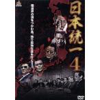  Япония объединение 4/книга@.. способ, Yamaguchi . line, маленький ..., Yamamoto ..( постановка, Pro te.-sa-),SHU( музыка )