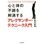  сердце . body. не в порядке . аннулирование делать arek Thunder * technni -k введение / Aoki . мир ( автор )