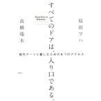  все. дверь., ввод устно есть. настоящее время искусство . родители .. поэтому. 6.. доступ /. рисовое поле ma - ( автор ), высота .. дерево (