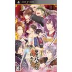 里見八犬伝〜村雨丸之記〜/PSP