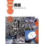  map мнение понимать измерение /. дерево . самец ( автор ), средний рисовое поле . line ( автор )