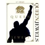  Queen / драгоценности zve Lee * лучший *ob* Queen фортепьяно .. язык ./ искусство * артистический талант *entame* искусство 