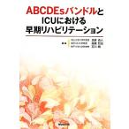ABCDEs частота ru.ICU что касается скорейший li - bilite-shon/. дом хорошо человек ( сборник человек ), высота ...( сборник человек ), камень 