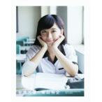 可愛 写真集 台湾可愛 Taiwan Kawaii School Girl/青山裕企　