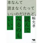 книга@..... нет ...... только ..,/ ширина ..( автор )