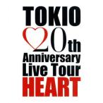 TOKIO 20th Anniversary Live Tour HEART(Blu-ray Disc)/TOKIO