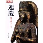 .. пространство-время . превышающий ... отдельный выпуск солнце японский здесь ./ Yamamoto .