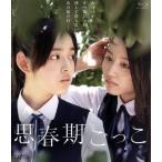  фильм [. весна период ...](Blu-ray Disc)/ будущее .., Aoyama прекрасный .,....,.книга@. большой ( постановка, ножек книга@),