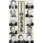  комические истории изучение . специальный отбор название . сборник /( хобби / образование )