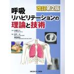 ..li - bilite-shon. теория . технология модифицировано . no. 2 версия / рисовое поле средний правильный ( сборник человек ), хурма мыс глициния .( сборник человек ), Honma сырой Хара 
