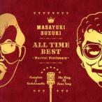 ＡＬＬ　ＴＩＭＥ　ＢＥＳＴ　〜Ｍａｒｔｉｎｉ　Ｄｉｃｔｉｏｎａｒｙ〜／鈴木雅之