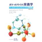  карман Atlas питание .. работа модифицировано .5 версия все цвет visual compact питание иллюстрация / рукоятка s* темно синий la-to