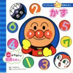  число только .. веселый интеллектуальное развитие ... Anpanman .... интеллектуальное развитие .../ TOM`S *enta Tein men to( автор 
