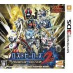 ニンテンドー3DSソフト ロストヒーローズ2 プレミアムエディション