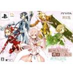 . замок ... . человек . есть . море. память < ограниченая версия >/PSVITA