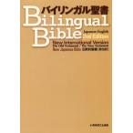 bai Lynn garu. документ старый новый примерно . документ новый модифицировано перевод (2nd Edition)/.. .. слово фирма ( сборник человек )