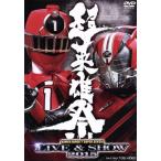  супер герой праздник KAMEN RIDER×SUPER SENTAI LIVE &amp; SHOW 2015/( Kids ), Takeuchi . подлинный, внутри рисовое поле ..,. лист .,
