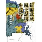 [ новый сборник . магазин способ земля регистрация .]. читать / -слойный рисовое поле правильный Хара ( сборник человек ), белый ...( сборник человек )