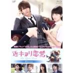 близко расстояние любовь (Blu-ray Disc)/ Yamashita Tomohisa, шпинат комацуна ., вода река ..., медведь . более того человек ( постановка, редактирование ),...