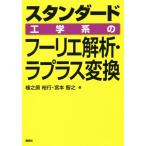  стандартный инженерия группа f-lie..*la плюс изменение /.... line ( автор ),.книга@..( автор )