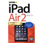  сейчас сразу можно использовать простой mini iPad Air 2 основы &amp; удобный ./li вентилятор ks( автор )