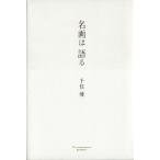  название .. язык ./ тысяч ..( автор )