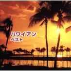  Hawaiian лучший /( сборник ), Duke * утка k&amp;hiz* Islander s, большой .. Хара . мед *a