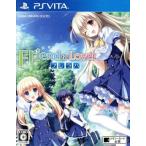 Friend to Lover ~frelaba~/PSVITA