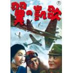  крыло. ../ холм . 2, месяц рисовое поле один ., входить ...., Yamamoto . Хара ( постановка ), Hattori хорошо один ( музыка )