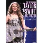 テイラー・スウィフト ベスト・セレクション ギター弾き語り/ドレミ楽譜出版社編集部(編者)