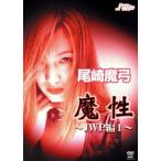  хвост мыс . смычок ..JWP сборник 1/ хвост мыс . смычок, Cuty Suzuki, Dyna мой to Kansai, Fukuoka ., De Ville 