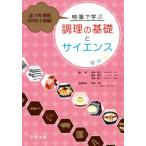  изображение ... кулинария. основа . наука / сосна мыс . три, глициния ...