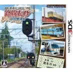ショッピングニンテンドー3DS 鉄道にっぽん！路線たび 近江鉄道編/ニンテンドー3DS