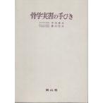 .. реальный .. рука ../ Terada весна вода ( автор ), глициния рисовое поле . Хара ( автор )