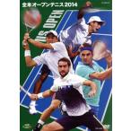 全米オープンテニス2014/(スポーツ)